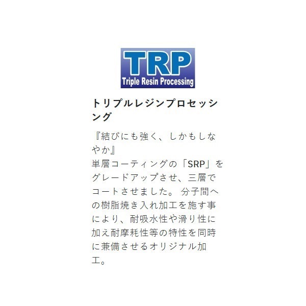 ソルティメイト エギリーダーFC
